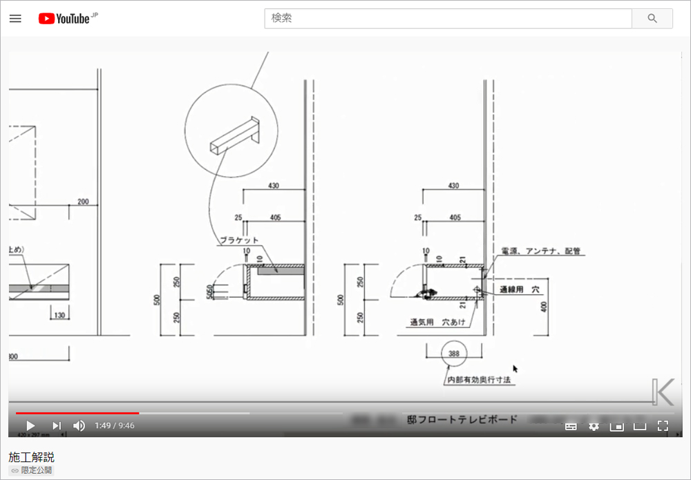 フロートテレビボード